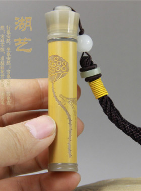 湖艺玉竹雕刻荷花牛角鼻烟壶香囊