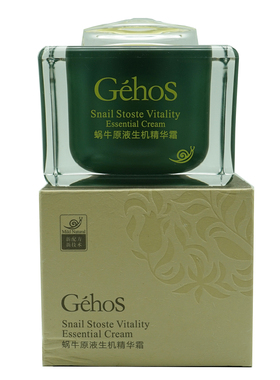 姬存希蜗牛原液生机精华霜正品补水保湿丰润亮泽滋养修复精华面霜