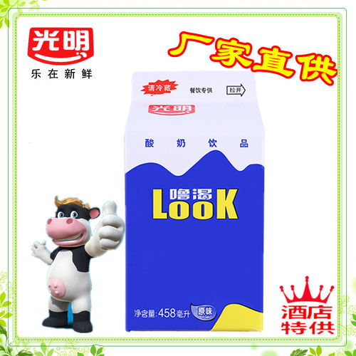 光明酸奶look噜渴458ml大瓶装原味酸牛奶酒店餐饮低温冷藏包邮 - 图1