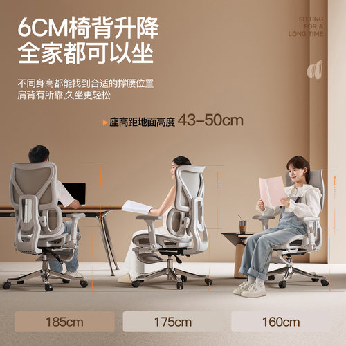 艺颂S850智慧撑腰人体工学电竞椅子电脑椅家用可躺办公室办公座椅 - 图0