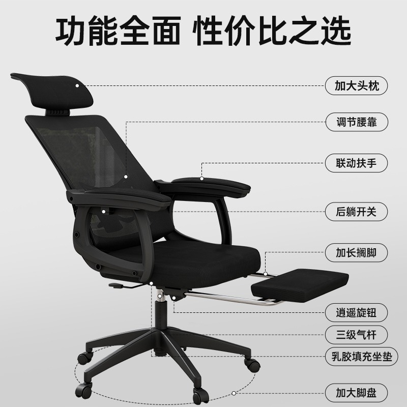 办公座椅可躺人体工学椅护腰电脑椅家用舒适久坐工程游戏电竞椅子 - 图2