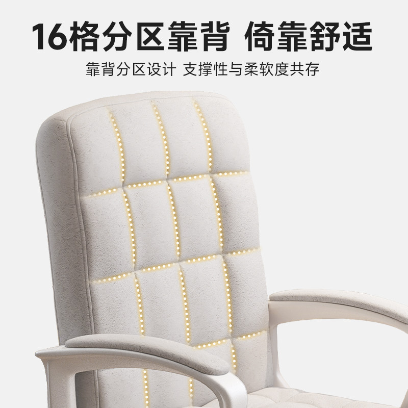 椅子女生卧室学习椅升降书桌椅卧室化妆椅家用办公舒适久坐靠背椅