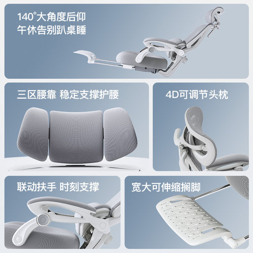 人体工学椅子护腰电脑椅家用舒适久坐可躺办公室靠背座椅电竞椅子 - 图1