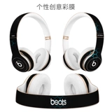 Подходит для наушников Beats Solo2solo3, Sticker Studio 3.0 Magic Sound Eppro Artist Artist Wireless Custom Film Wireless Bluetooth аксессуары