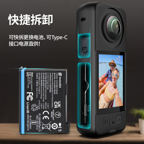 适用于Insta360X3X5硅胶保护套GO3S保护壳影石全景运动相机360x3镜头保护镜保护罩防摔360go3收纳包配件 - 图2