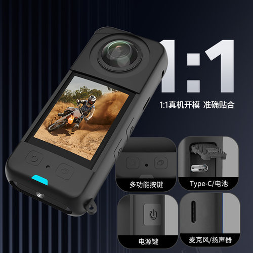 适用于Insta360X3X5硅胶保护套GO3S保护壳影石全景运动相机360x3镜头保护镜保护罩防摔360go3收纳包配件 - 图0