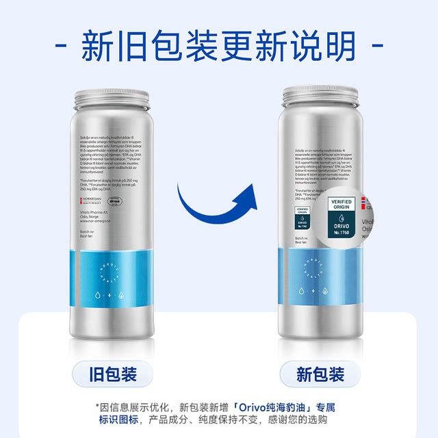 挪威进口Noromega海豹油120粒selolje铝罐中老年心血管鱼油软胶囊,淘宝优惠券,粉丝福利购,淘宝优惠卷