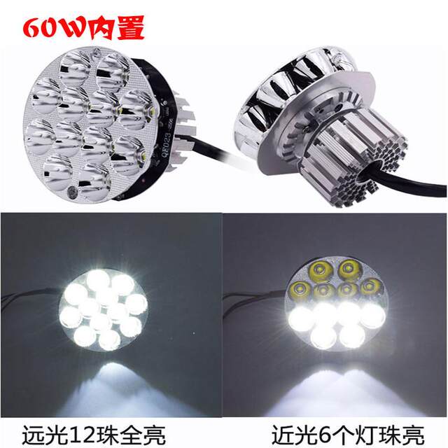 ແສງສະຫວ່າງຍານພາຫະນະໄຟຟ້າ headlight ລົດຈັກ led headlight 12V48V ດັດແປງ bulb 60V ໄກແລະໃກ້ beam scooter built-in light