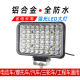ໄຟລົດໄຟຟ້າ led24v12v super bright modified light strong