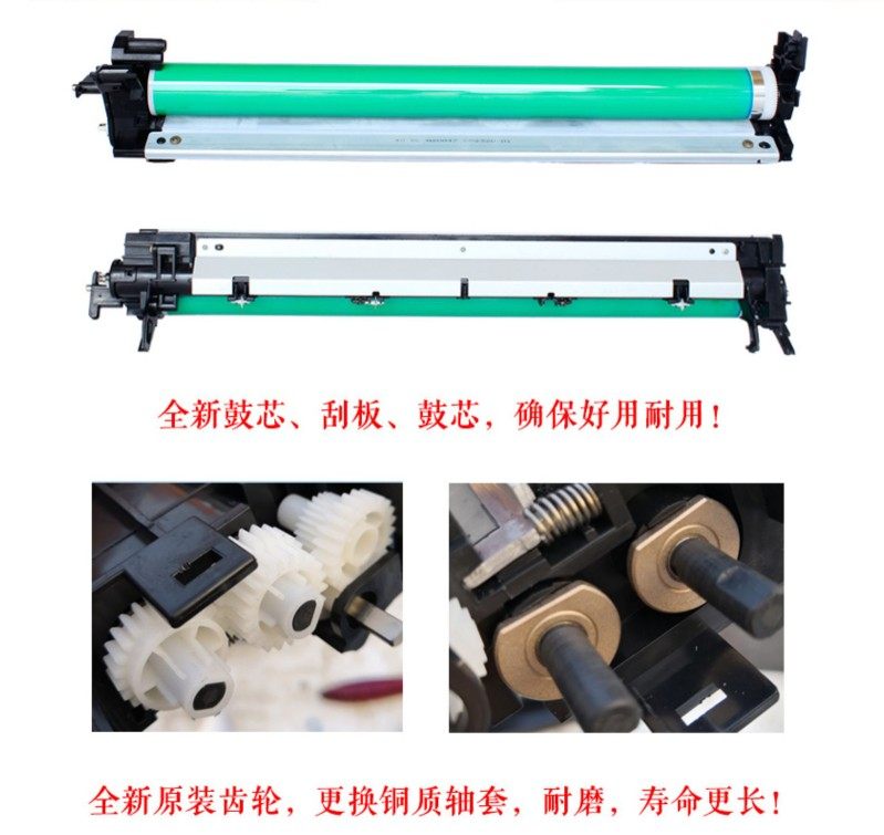 东芝 2303A 2309 2803 2809 2523 2323 2802AM 套鼓 硒鼓 鼓组件 - 图0