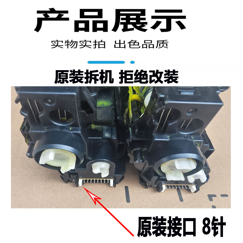 京瓷M8124 8130 8224 8024 8520 8525 3060 M8228显影器 显影组件 - 图1