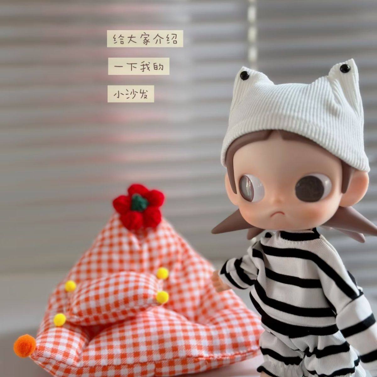 zsiga嘎子姐懒人沙发抱枕套装1/8可动人偶娃衣服潮玩娃娃配件摆设,淘宝优惠券,粉丝福利购,淘宝优惠卷