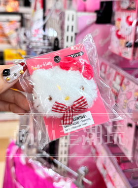 三丽鸥hellokitty毛绒侧夹发饰