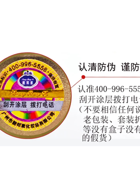 靓邦素白里透红深层清洁洁面乳