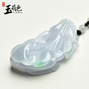玉萌色缅甸冰糯种紫罗兰翡翠貔貅吊坠玉石瑞兽挂件a货玉器FPX1102
