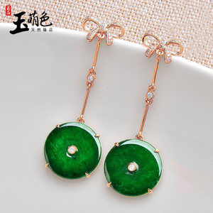 玉萌色翡翠耳饰女耳钩辣绿平安扣款耳坠18K金镶玉正品玉石6483