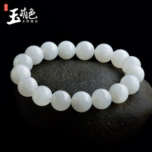 玉萌色白玉手链男女款和田玉羊脂白手串17颗串珠链10mm圆珠