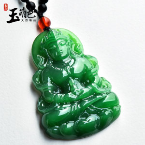 玉萌色新疆和田玉观音吊坠男菩萨挂件玉石碧玉度母观音玉坠BGY086