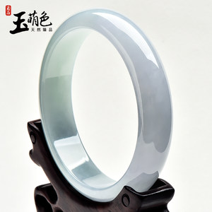 玉萌色缅甸翡翠手镯女玉镯子淡紫冰糯种扁条A货正品圈口58 A1107