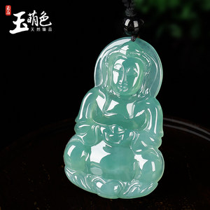 玉萌色翡翠观音吊坠老坑缅甸A货冰种玉观音男款玉坠正品挂件C56
