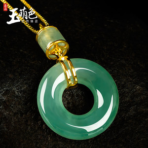 玉萌色翡翠平安扣吊坠女颈饰冰种天然缅甸A货挂坠18K金镶玉坠Z027