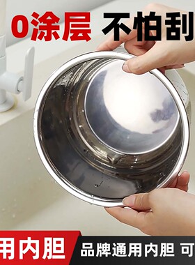 红双喜多品牌通用电压力锅内胆316L不锈钢半球0涂层健康耐用304钢
