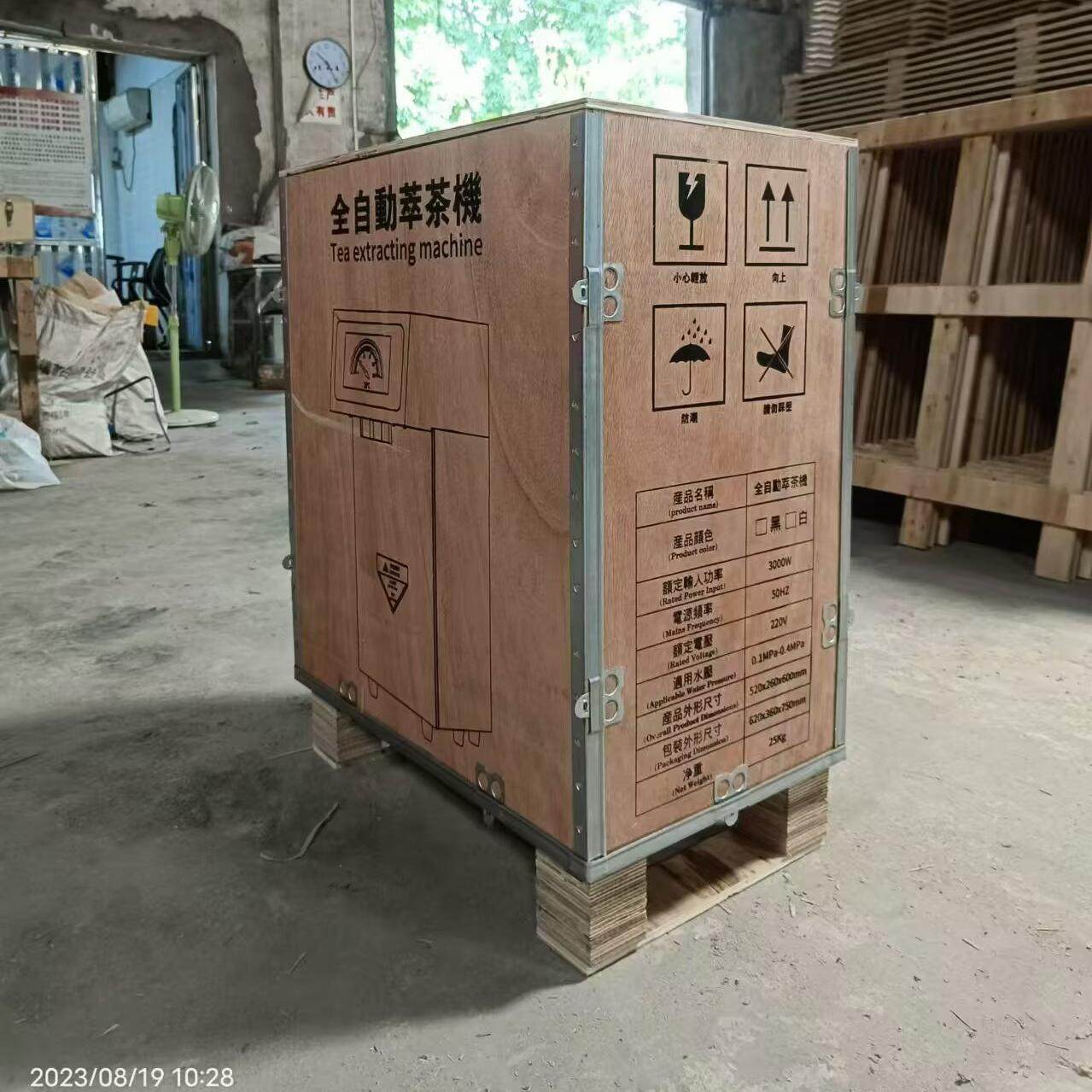 工厂量身定制物流运输木箱 木制钢带箱 拆卸式精密仪器箱出口木箱,淘宝优惠券,粉丝福利购,淘宝优惠卷