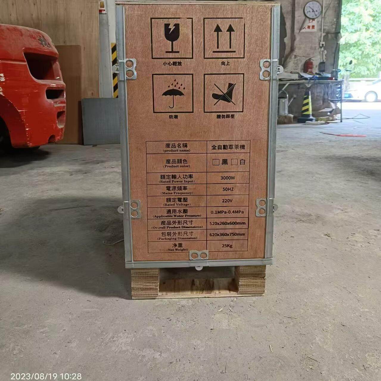 工厂量身定制物流运输木箱 木制钢带箱 拆卸式精密仪器箱出口木箱,淘宝优惠券,粉丝福利购,淘宝优惠卷