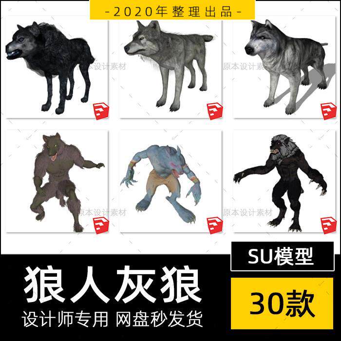 土狼 新人首单立减十元 21年7月 淘宝海外