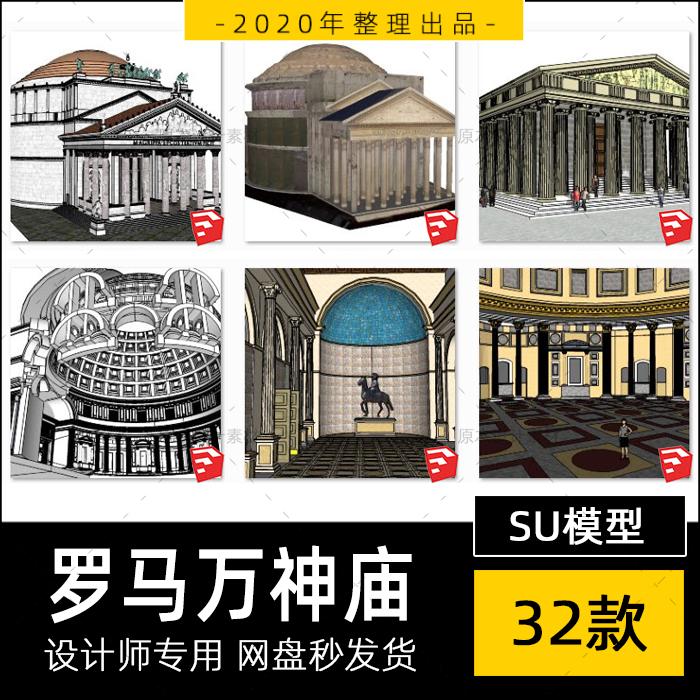 欧洲建筑结构推荐品牌 新人首单立减十元 21年6月 淘宝海外 欧洲建筑结构推荐品牌 新人首单立减十元 21年6月 淘宝海外
