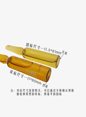 安瓶按压式开瓶器精华滴头帽盖