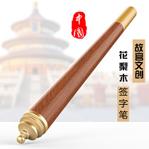 The Palace Museum Wentuo Tidal Boutique Wood Bronze Pen High-end signature pen Baozhu Pen Business office China Wind wood pen