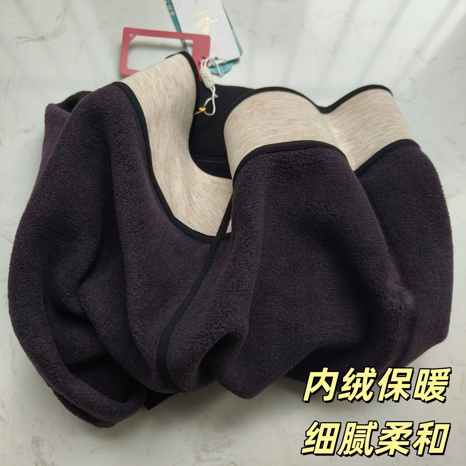 飘花伊人打底裤756棉质感踩脚裤 分段塑形九分裤加肥加大胖mm冬款,淘宝优惠券,粉丝福利购,淘宝优惠卷