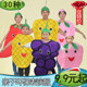 Children's environmental protection June 1st performance costume show fruits and vegetables