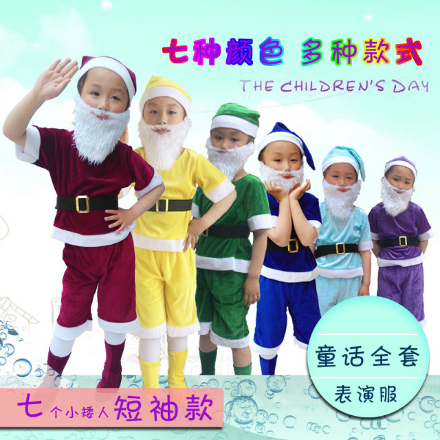Seven Dwarfs Magic Mirror ເຄື່ອງແຕ່ງກາຍຂອງເດັກນ້ອຍສໍາລັບວັນເດັກນ້ອຍ