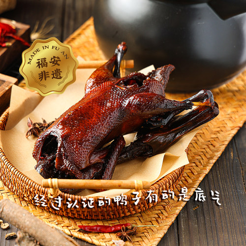 千喜酱板鸭蜜汁卤鸭酱鸭小吃特产卤味熟食肉零食即食650g千喜卤鸭 - 图2
