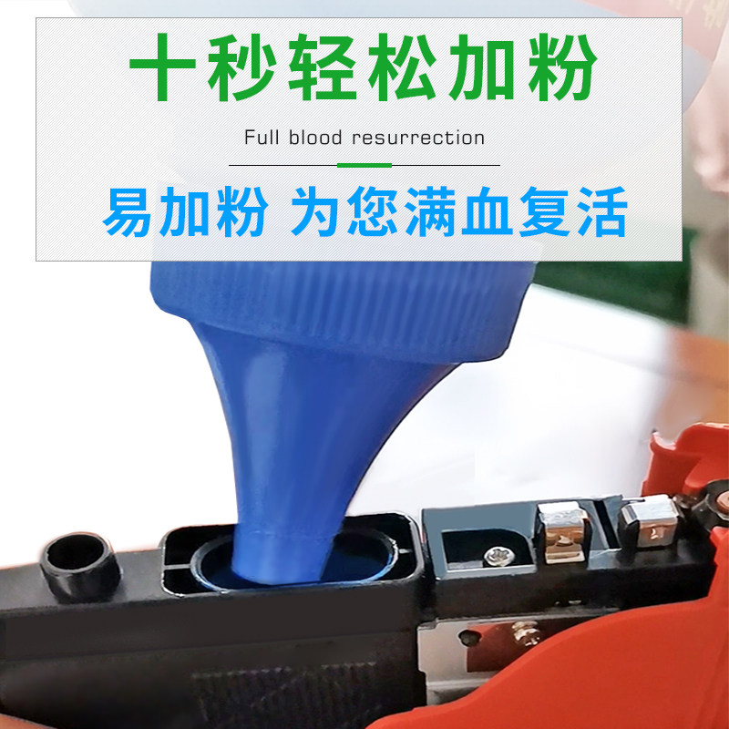 唯优联想cs1831w cm7110w硒鼓粉盒 onlyoptimal唯优硒鼓/粉盒