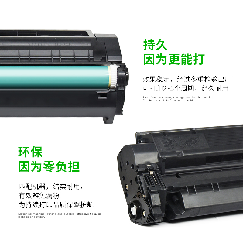 唯优适用惠普Q2613A硒鼓hp1300 1150激光打印机Q2624A墨盒HP13A Laserjet 1300N碳粉hp1150N hp24A晒鼓-图3