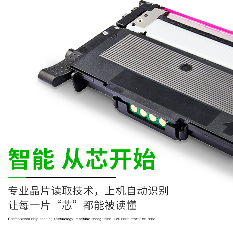 唯优联想cs1831w cm7110w硒鼓粉盒 onlyoptimal唯优硒鼓/粉盒