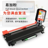 Weiyou применяется к братьям TN2460 порошковой коробки HL-L2375DW 2395 Carbon Powder Box DCP-L2530DW DCP-L2730 MFC-L2750DW DR2455 Хроника измельченные чернила коробка