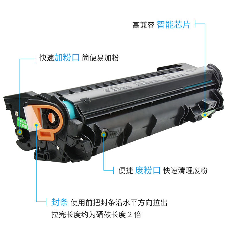 唯优适用易加粉hp1320硒鼓hp53a硒鼓p2015d 49a 2727 q7553a P2014 53a打印机硒鼓佳能3300粉盒M2727NF墨粉盒-图2