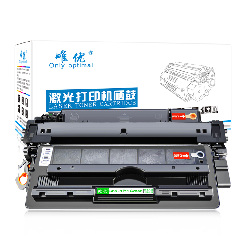 唯优适用易加粉惠普hp93A硒鼓LaserJet m701A M435nw M701n M706n CZ192A Pro 400 MFP打印机墨粉盒 - 图0