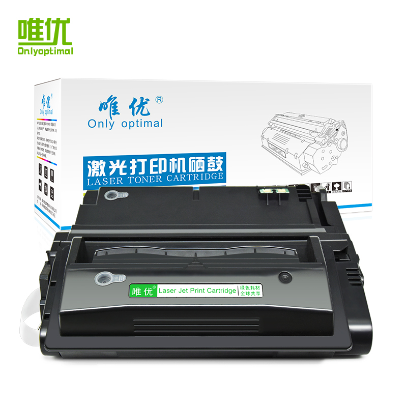 唯优适用惠普HP5942硒鼓laserjet HP4200 HP4250 HP4350 HP5945A HP42A Q1338A Q5942A易加粉打印机硒鼓 - 图0