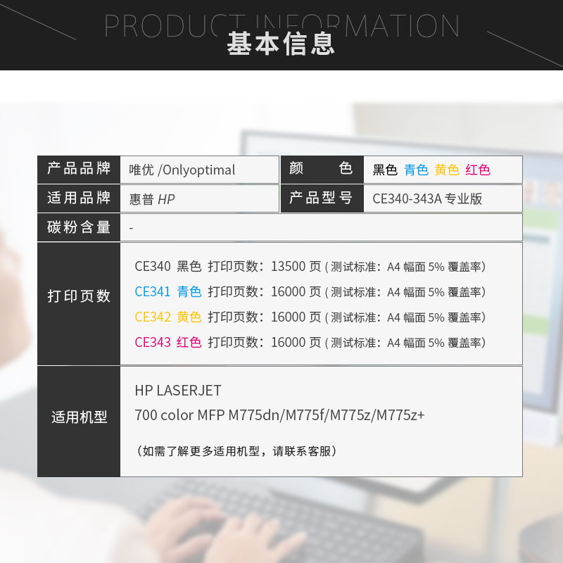 【顺丰】适用惠普HP651a硒鼓CE340a硒鼓M775h/dn 700 m775f M775fs墨盒hp5225 CP5225n/dn 5520 M750XH硒鼓 - 图1