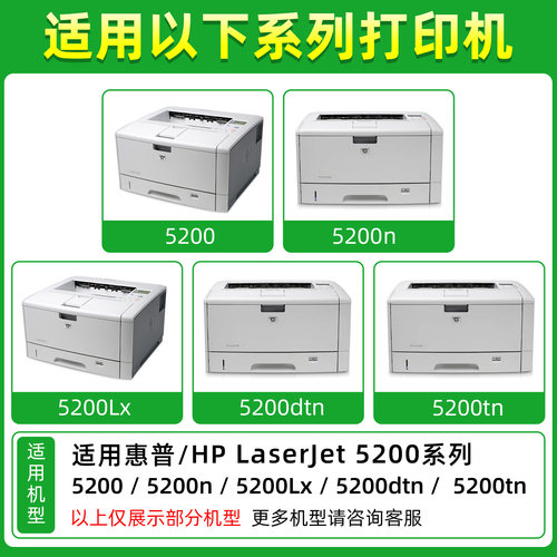 适用惠普HP16A硒鼓hp5200 5200n 5200L 5200LX Q7516A硒鼓佳能lbp-3500 3900 CRG-309易加粉A3打印机碳粉盒 - 图0