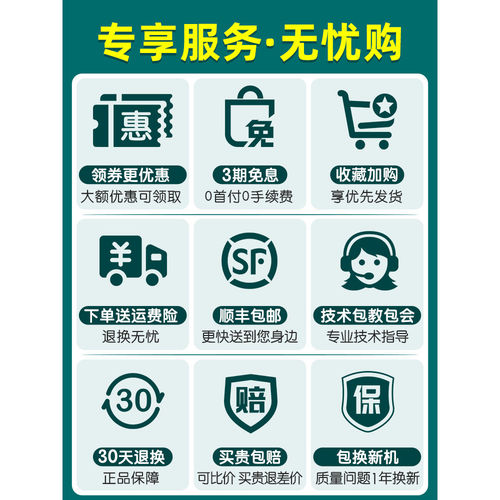 外卖打印机美团饿了么京东抖音全自动接单神器商家4G无线打印机WIFI蓝牙真人语音订单切纸热敏大趋智能小票机 - 图0