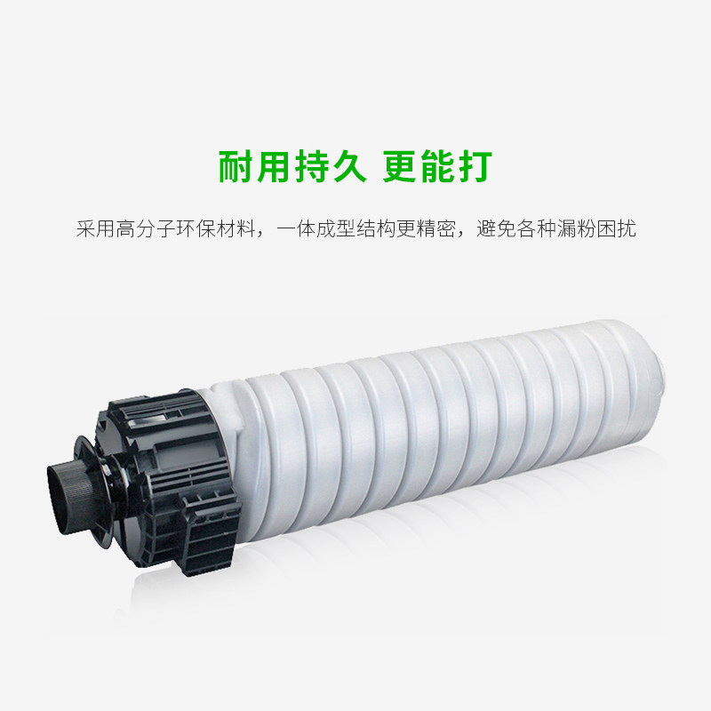 唯优理光mp3554c粉盒2554黑色墨盒 onlyoptimal唯优硒鼓/粉盒