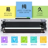 Weiyou применяется к братьям TN2460 порошковой коробки HL-L2375DW 2395 Carbon Powder Box DCP-L2530DW DCP-L2730 MFC-L2750DW DR2455 Хроника измельченные чернила коробка