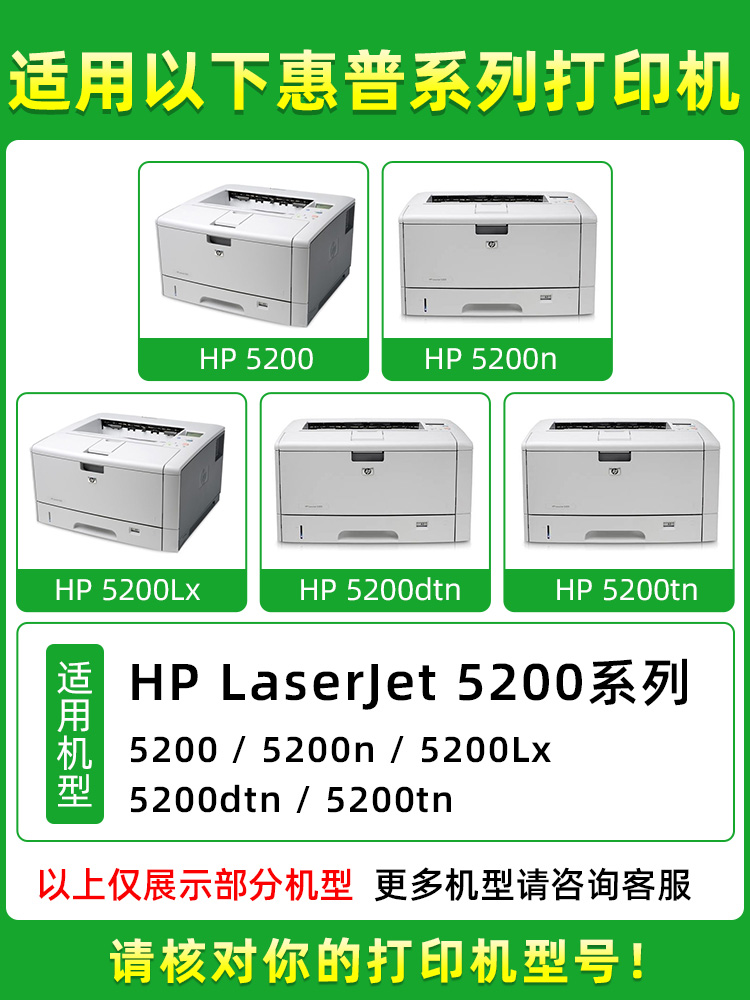 适用惠普HP16A硒鼓hp5200 5200n 5200L 5200LX Q7516A硒鼓佳能lbp-3500 3900 CRG-309易加粉A3打印机碳粉盒 - 图1