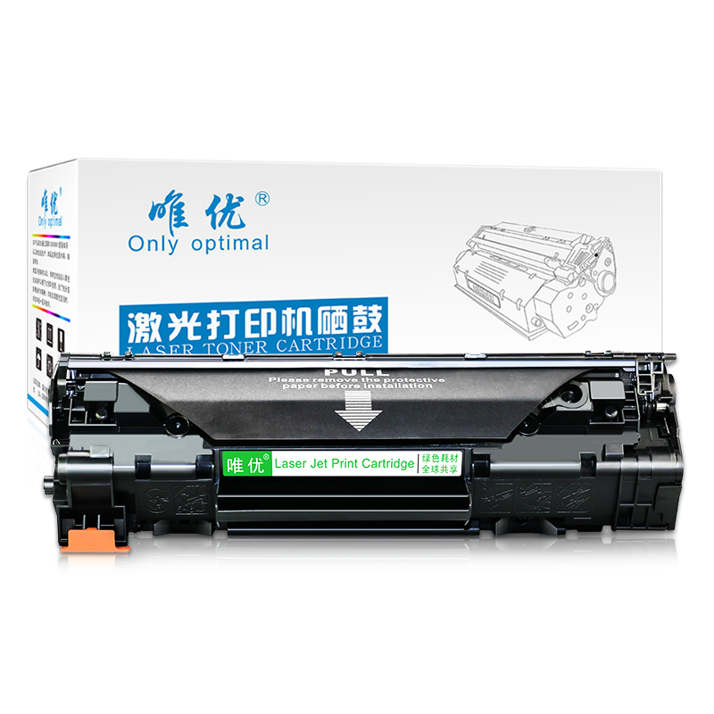 【顺丰】唯优适用惠普36A硒鼓hp cb436a粉盒hp laserjet m1120 p1505 m1522nf 佳能3250打印机硒鼓墨盒易加粉 - 图3